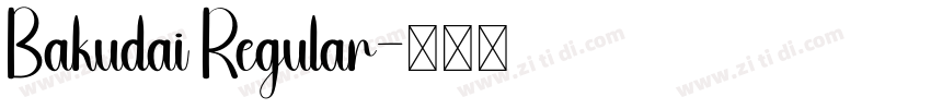Bakudai Regular字体转换 Bakudai Regular字体转换